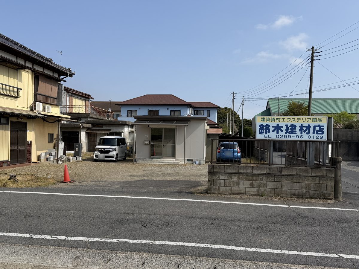 鈴木建材店 外観